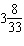mc006-3.jpg